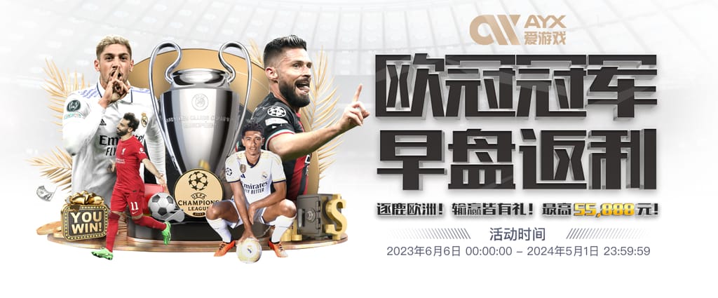 进球无效！登贝莱胸部将球碰进球门，var介入判定越位在先