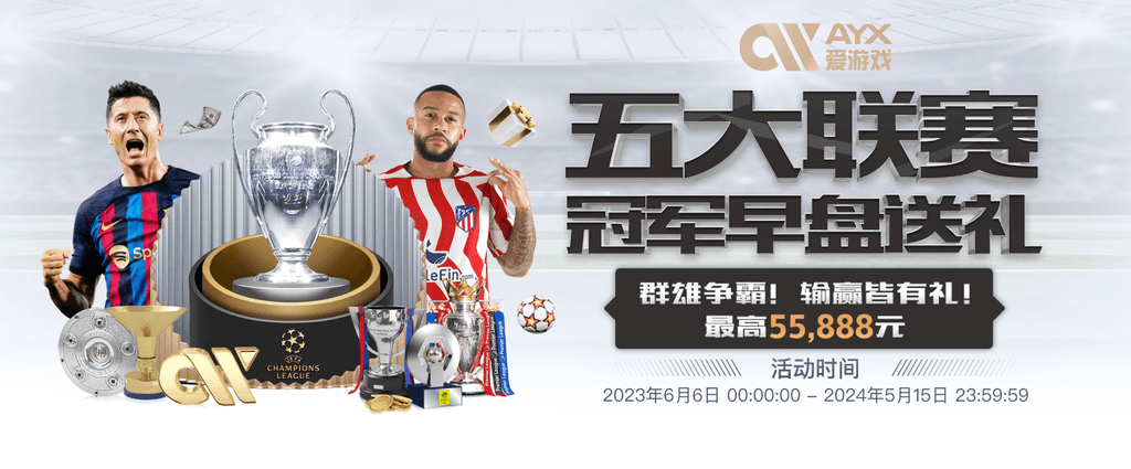 NG28.666官网版集合版