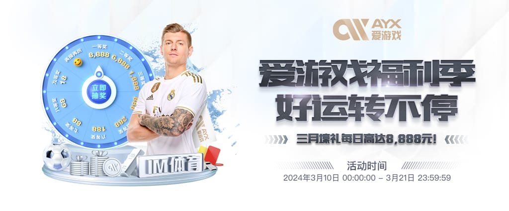 诺伊尔：巴黎在反击中相当危险，我们必须做好防守警惕他们的反击