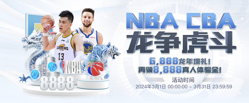 NG28.666官网版IOS版