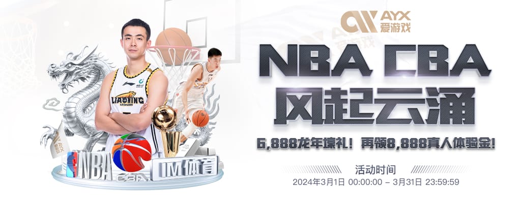 NG28.666官网版官方安装版