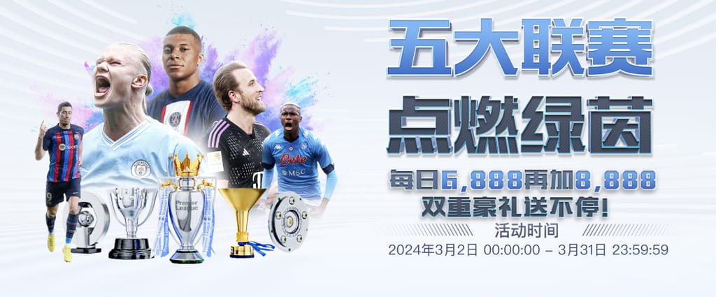 记者：达维尔萨越来越接近成为佛罗伦萨新帅