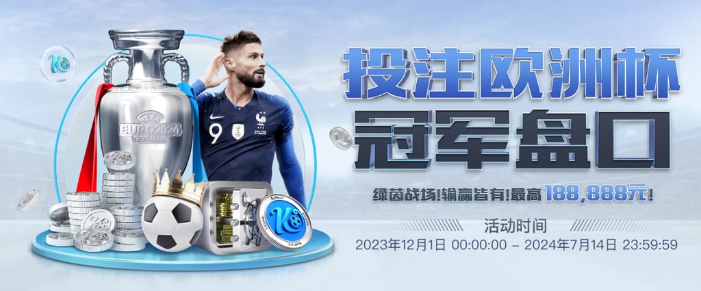 NG28.666官网版在线版